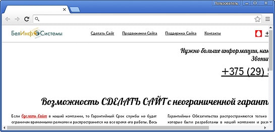 Создание Сайтов (стандартная верстка) Создание Сайтов (стандартная верстка)